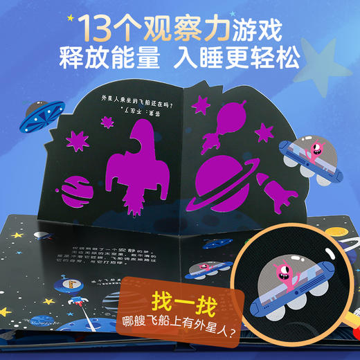 【青葫芦】光影立体绘本（点读版） 商品图1