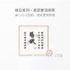 山田土 云南易武熟普 裱白系列礼盒 商品缩略图0