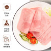 史蜜斯 国产方形美式火腿片440g 冷藏无淀粉火腿 三明治汉堡早餐食材 商品缩略图3