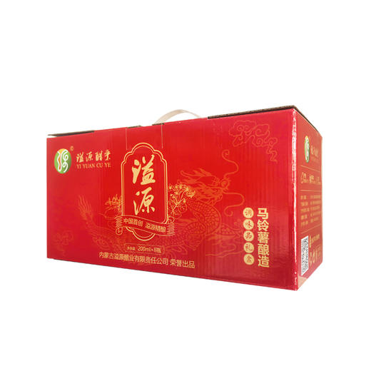 溢源醋酱油礼盒 200ml*8瓶 商品图9