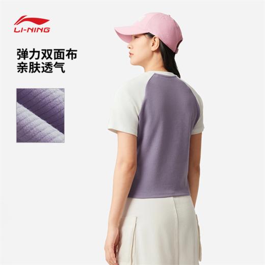 【L断码】李宁中国文化系列故宫联名妙笔生花女子修身短袖文化衫AHSV694【库存有限，如无货将做退款，介意慎拍！】 商品图0