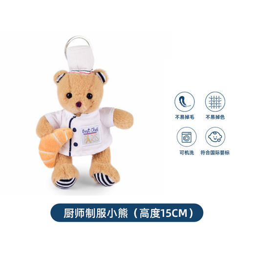 DOUDOU 挂饰 - 厨师制服小熊DOUCSP4282 商品图1