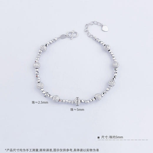 【限时8.8折】【线上铂金馆】PT950 【国际铂金协会】铂金空心调节麒麟珠间蹦迪珠手链（内里为铂金链）(BSL00275)预售产品下单后不退款不退货不换货不补差价) 商品图3