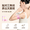 【三九活动中】草本三焦塑形贴    贴出葫芦腰   甩掉拜拜肉  养出漫画腿 商品缩略图2