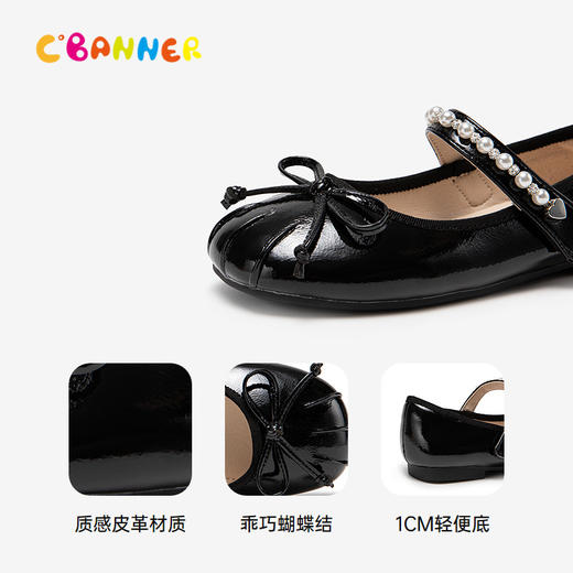 千百度童鞋蝴蝶结平底单鞋女童单鞋洋气可爱玛丽珍鞋A25150052 商品图3