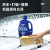 车仆魔立蓝洗车液水蜡高泡沫清洁剂强力去污刷车蜡水 商品缩略图1