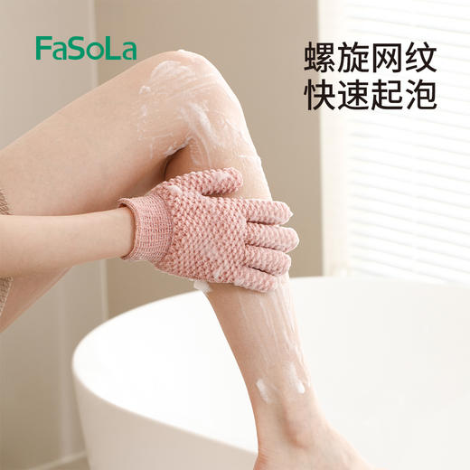 FaSoLa洗浴专用搓澡手套尼龙五指双面磨砂洗澡巾强力去皮质搓泥沐浴手套 商品图7