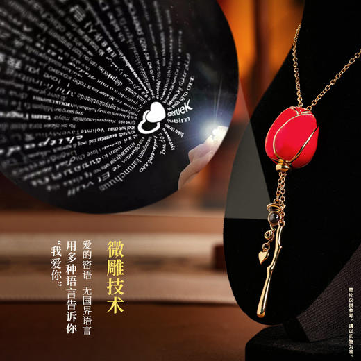 玫瑰的故事·爱永不凋零感温项链 商品图2