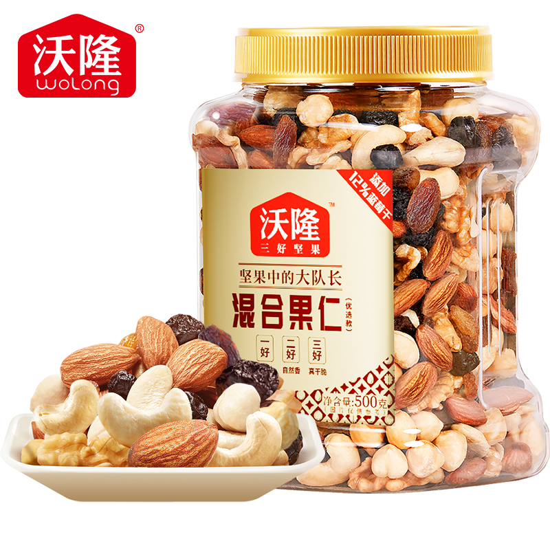 【沃隆】 混合坚果 优选款 量贩装 500g/罐 孕妈大罐装休闲零食营养无添加果仁健身
