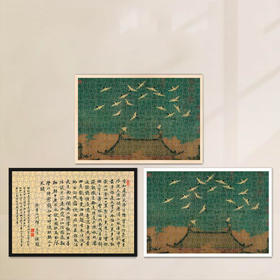 瑞鹤图名画慢拼图木质成人儿童玩具国潮新年1000片礼盒