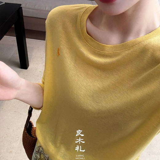 【现货】良木礼面膜长T（8511） 商品图1