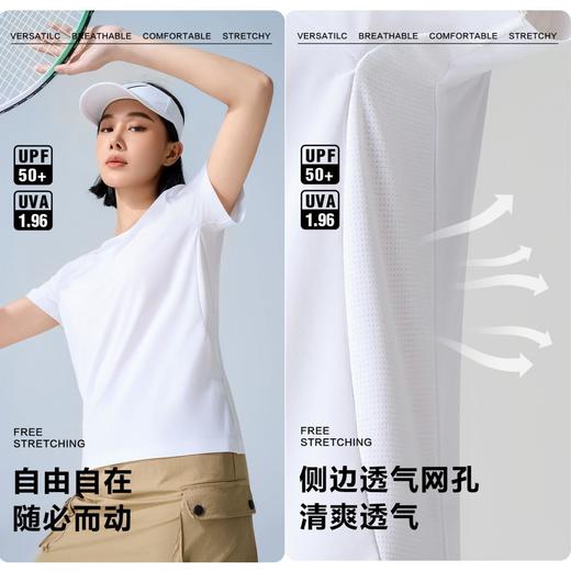 夏日冰感情侣款户外速干休闲运动套装 防晒防蚊抑菌轻薄凉感短袖T恤+长裤 商品图2