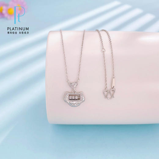 【限时8.8折】【线上铂金馆】PT950 #时来运转 【精品】【国际铂金协会】铂金镂空岁岁平安碎碎冰长命锁贺岁锁包调节套链（可转动）(BTL00269)预售产品下单后不退款不退货不换货不补差价) 商品图0