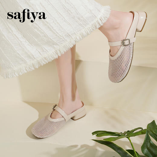 预售7天|Safiya/索菲娅2025时尚水钻网纱透气休闲包头一脚蹬穆勒拖SFD2110402 商品图8