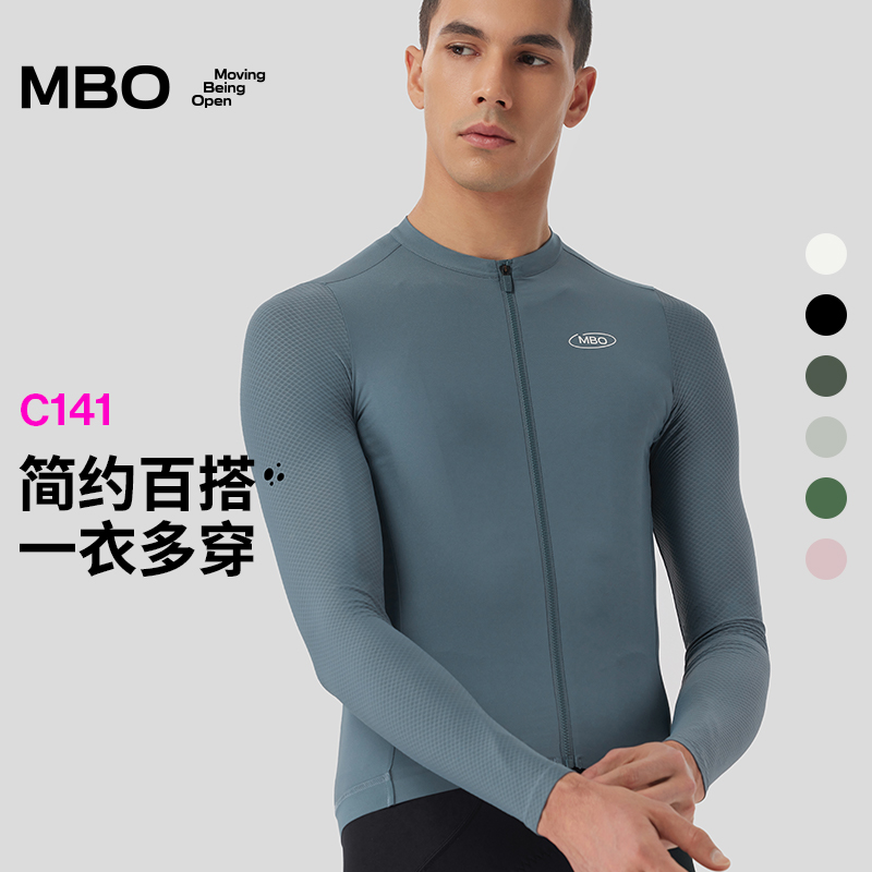 MBO男子气质长袖骑行服 夏季新款个性骑行上衣C141 (经销商专拍链接，非经销商拍单不发货)