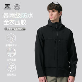 天石鹅铠甲【猎鹰】暴雨级防水硬壳专业冲锋衣户外登山徒步G448