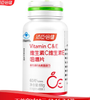 汤臣倍健维生素C维生素E咀嚼片（60片） 商品缩略图0