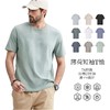 59元/2件【品牌口碑款 凉爽薄荷因子 吸湿速干】斯辰唯佳 薄荷凉感短袖T恤（选两件加入购物车一起下单，拍一件不发） 商品缩略图0