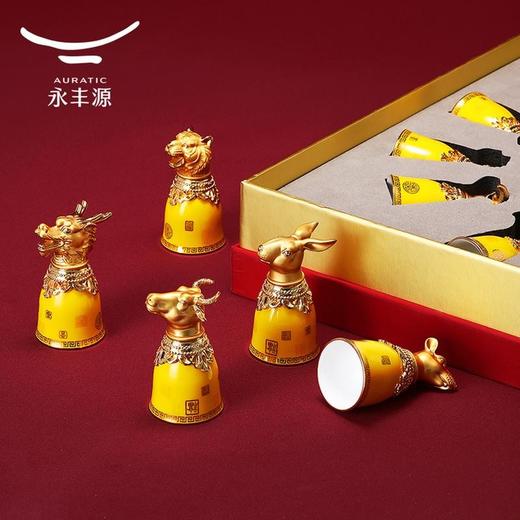 【6F】国瓷永丰源 帝王黄十二生肖酒具 商品图1