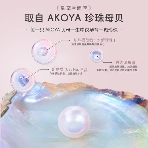 阿古屋珍珠洁面露115ml A-4430 商品图4