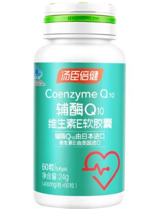 汤臣倍健辅酶Q10维生素E软胶囊彩盒装（60粒） 商品图0
