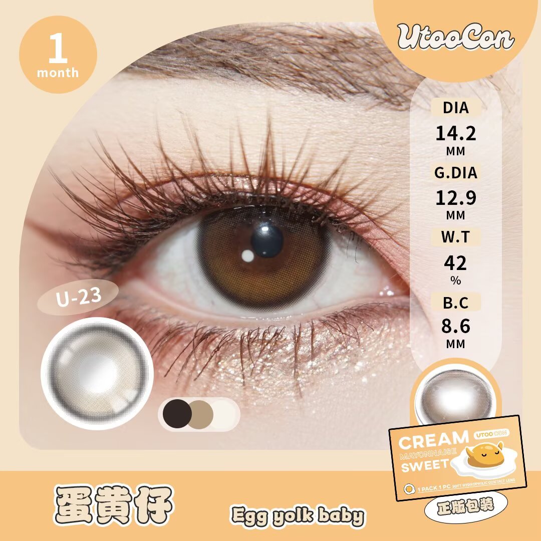 UTOOCON 蛋黄仔（月抛）