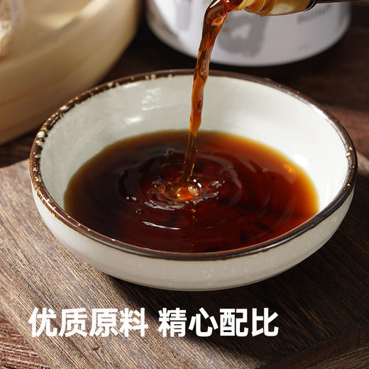 彩虹星球|有机矿泉醋 商品图1