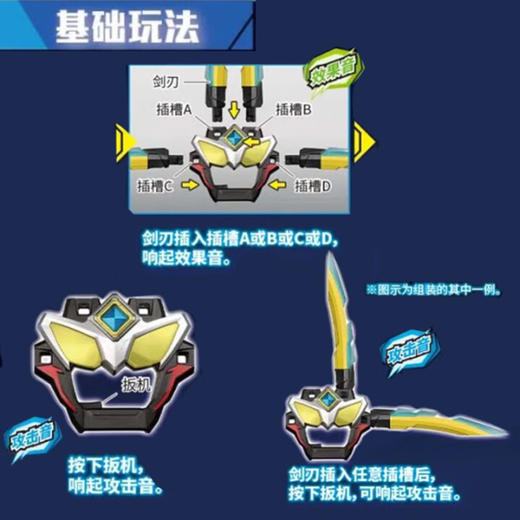 万代 Bandai 亚刻利器系列 亚刻之刃BANC53405 商品图1