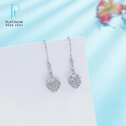 【限时8.8折】【线上铂金馆】PT950 #520快乐 #怦然心动 #绕线 【国际铂金协会 】铂金镂空爱无止境绕线爱心心形耳饰耳吊耳钩(BES00272)预售产品下单后不退款不退货不换货不补差价) 商品图0