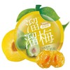 【9.9元任选3件】休闲零食溜溜梅话梅蜜饯雪梅/青梅/杨梅/乌梅多口味可选 商品缩略图5