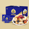 臻味 每日坚果500克（干湿分离）零食礼包核桃仁腰果0添加真营养早餐解馋健康零食 商品缩略图1