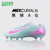 NIKE耐克刺客16高端低帮AG短钉足球鞋成人男FQ8693-301 商品缩略图0