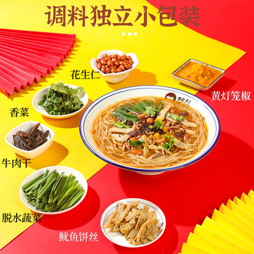 裹满酸酸辣辣卤汁的米粉+丰富的配料💯真的超爱~【海南陵水酸粉细米粉372g*3袋】 商品图4