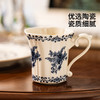 摩登主妇蓝黛庄园陶瓷马克杯咖啡杯高级感家用水杯办公室早餐杯子 商品缩略图3