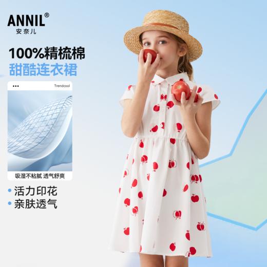 女童短袖连衣裙夏季新款安奈儿童装EG523102 商品图0