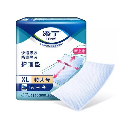 住院用品（男士）A套餐 商品图1