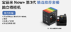 宝丽来（Polaroid）【新品】Now+ 第3代 拍立得户外相机 智能操控经典多种玩法焕新升级【官方标配无相纸】 商品缩略图7