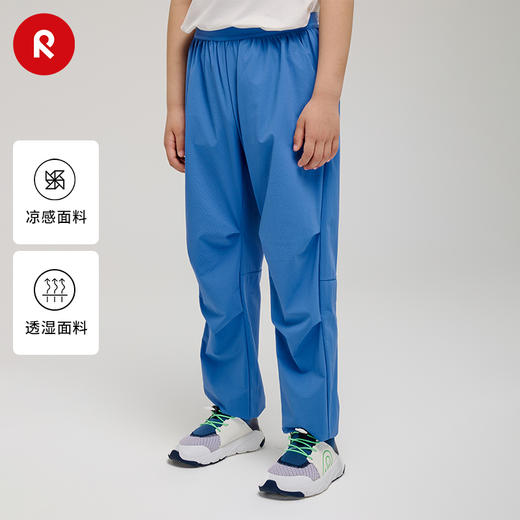 芬兰Reima2025春夏新款男女儿童中童运动凉感休闲弹力裤子 商品图0