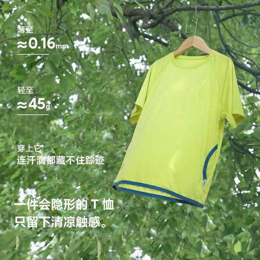 fx-【超轻】咕噜日记童装儿童透气T恤夏中童圆领短袖男女童轻薄上衣PXT2543 商品图4