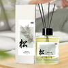 松 藤条香薰 商品缩略图3