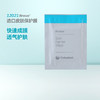 造口护理用品附件12021皮肤保护膜/62041升级款【康乐保官方商城】 商品缩略图1
