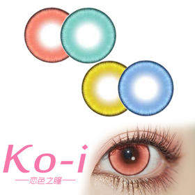 Cupid 日抛Cos美瞳 红糖枸杞丨茉莉奶绿丨海滨旅行丨黄金年代 直径14.2mm 10片/盒
