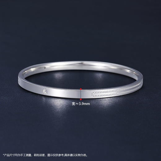 【限时8.8折】【线上铂金馆】PT950 【国际铂金协会】铂金空心(面宽约3.7-4.1mm)仿钻时尚固口手镯(BSZ00034)预售产品下单后不退款不退货不换货不补差价) 商品图3