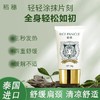 稻穗 老虎牌肩颈霜50g 商品缩略图0