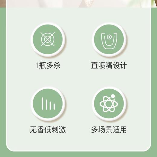 安速 杀虫气雾剂600ml（无香型） 商品图1