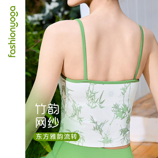 FC15216 国风吊带背心 商品图1