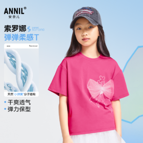 女童圆领短袖针织衫夏季新款安奈儿童装EG521202