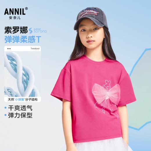 女童圆领短袖针织衫夏季新款安奈儿童装EG521202 商品图0
