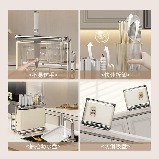 摩登主妇刀架置物架厨房台面壁挂式菜刀菜板架筷筒一体刀具收纳架 商品图3