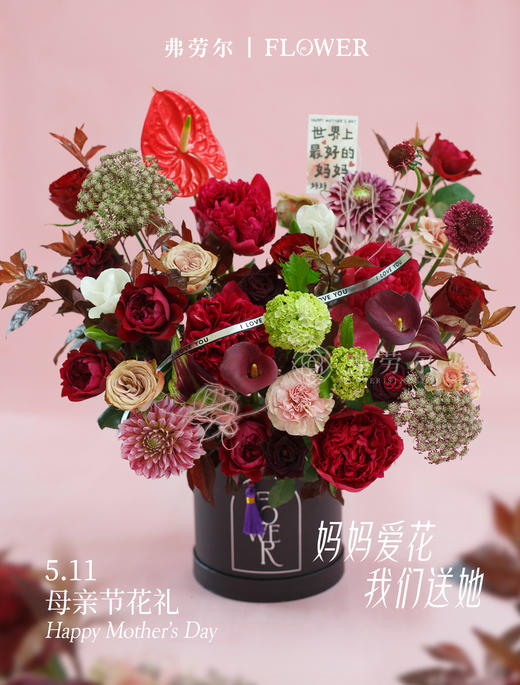 芳华绽放 商品图0